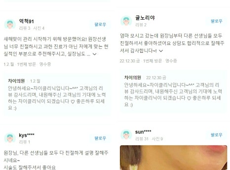 너무 많은 실리프팅종류와 효과, 이 글 하나로 정리해 드립니다. 관련 이미지 14
