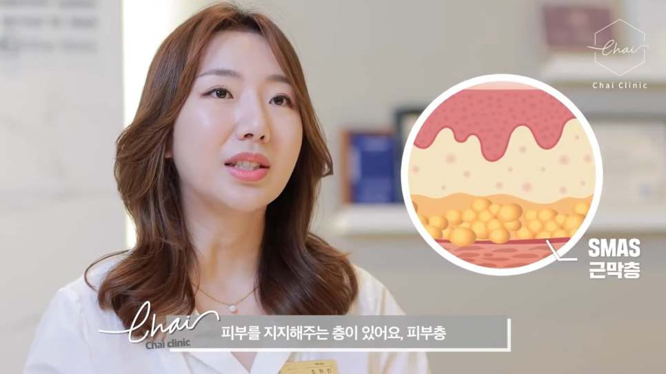 합정 피부관리 울쎄라 정품 확인하는 방법은? 관련 이미지 3