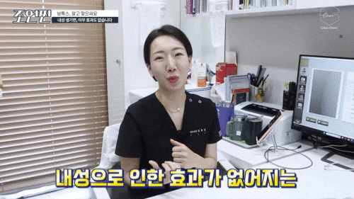 합정 보톡스 시술 전 꼭 알아야하는 4-3-4 법칙 관련 이미지 5