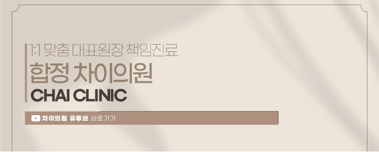 홍대턱보톡스, 한 번에 정리해 드립니다 관련 이미지 10