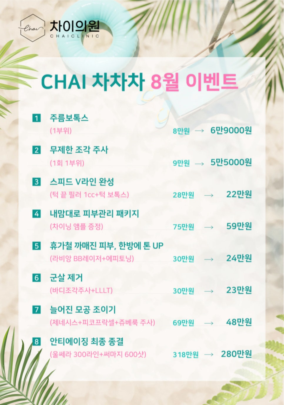 광대주사 이 글 하나로 모든 궁금증 해결해 드립니다! 관련 이미지 16