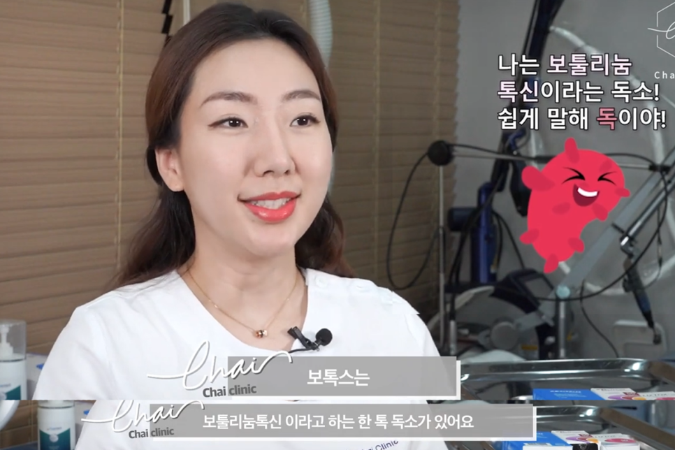 홍대 보톡스 시술이 가능한 부위는? 관련 이미지 2