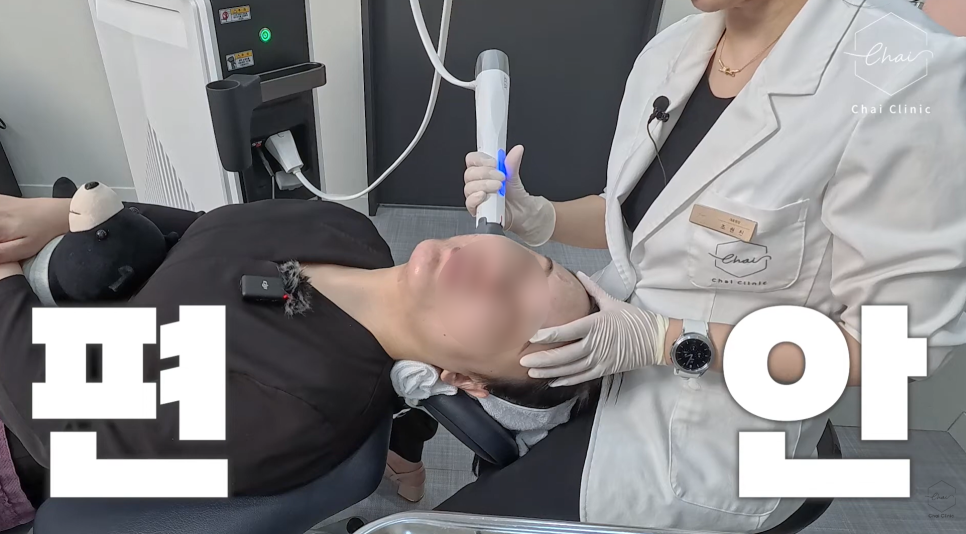 Why Iseurf Uses a Dedicated Eye-Area Tip for Wrinkles Around the Eyes image 6