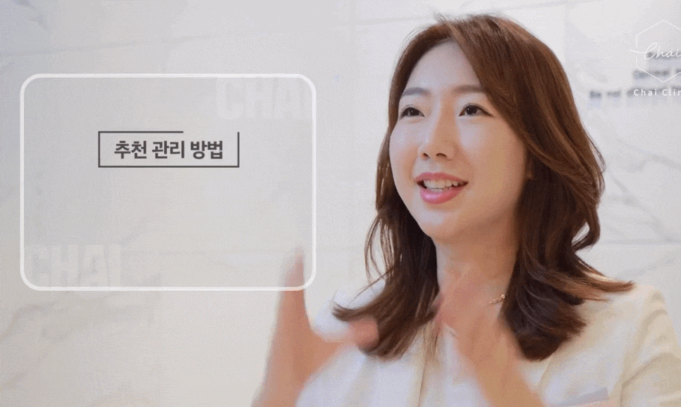 심술보제거 &lsquo;이것&rsquo;하나만으로 완벽 해결! 관련 이미지 11