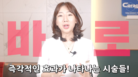남자턱필러 나도 이젠 무턱 탈출! 관련 이미지 12