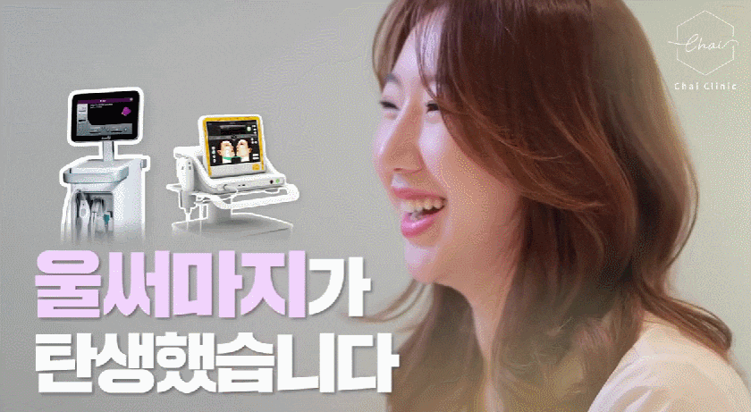 목주름레이저 타임머신효과, 탄력있는 목을 유지하세요! 관련 이미지 7