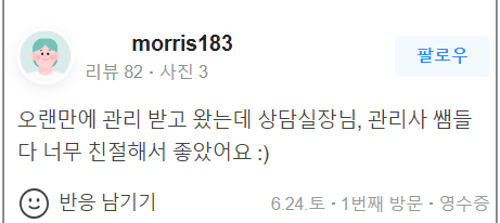 종아리보톡스 슬림한 다리 라인 원한다면! 관련 이미지 14