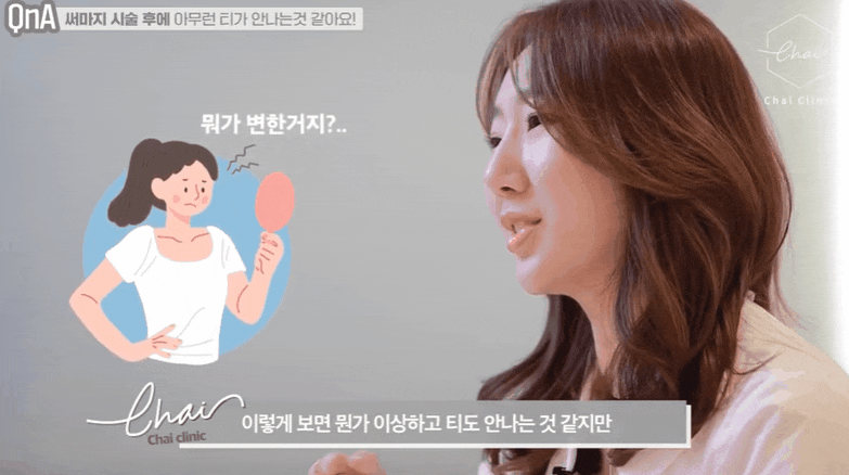 대흥역피부관리 내게 맞는 최적의 리프팅 찾는 법 (ft.근처 10분거리) 관련 이미지 5