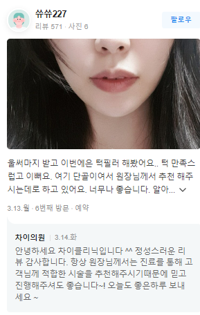 당산피부관리 어디로 가야할지 모르겠다면 관련 이미지 17