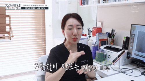 합정 피부관리 피부과에서 받기 좋은 시술 3가지 관련 이미지 11