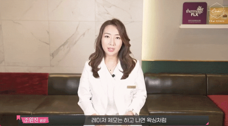 남자수염레이저제모 부작용 알고 계셨나요? 관련 이미지 5