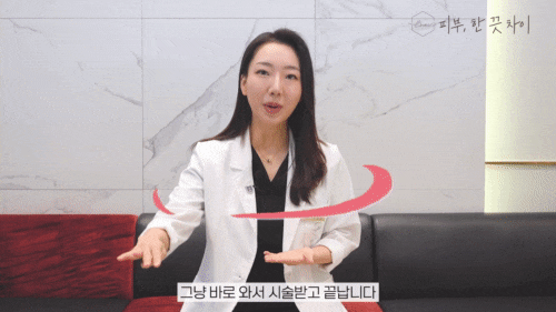 홍대 리프팅 추석 연휴 전 관련 이미지 7