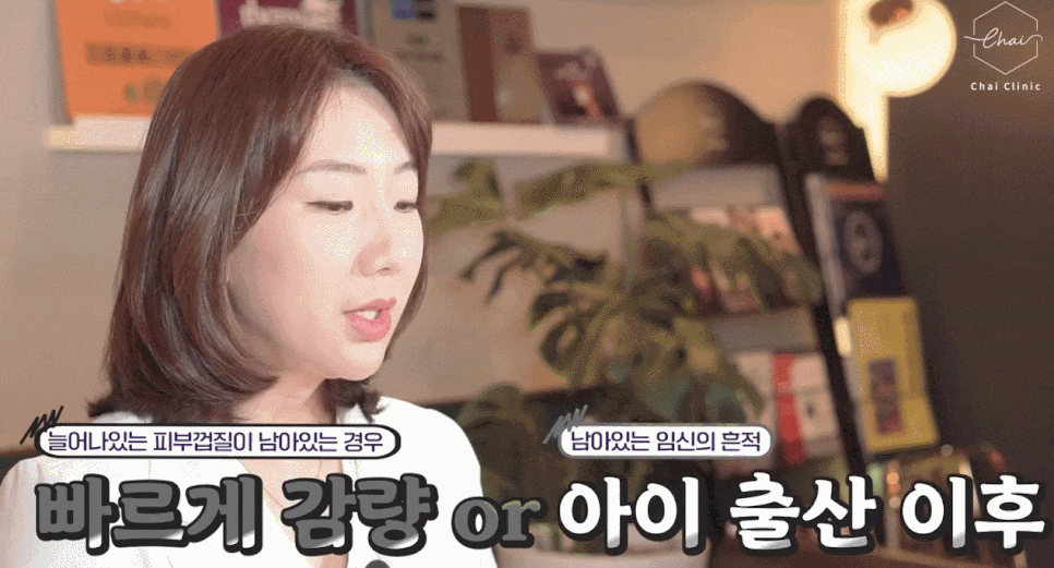 바디울쎄라 이렇게 받으면 효과 절대 못봅니다 관련 이미지 5