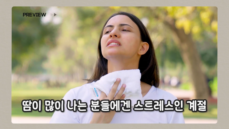 Hongdae Botox for Those Worried About Summer Hyperhidrosis image 5