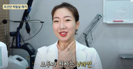 합정 이중턱주사 3종 비교해 드립니다! 관련 이미지 9