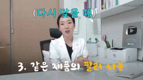 홍대입술필러, 필러 시술시 알아둬야 할 규칙? 관련 이미지 15