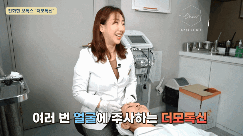 팔자주름보톡스 후기만 믿고 결정하면 안되는 이유 관련 이미지 6