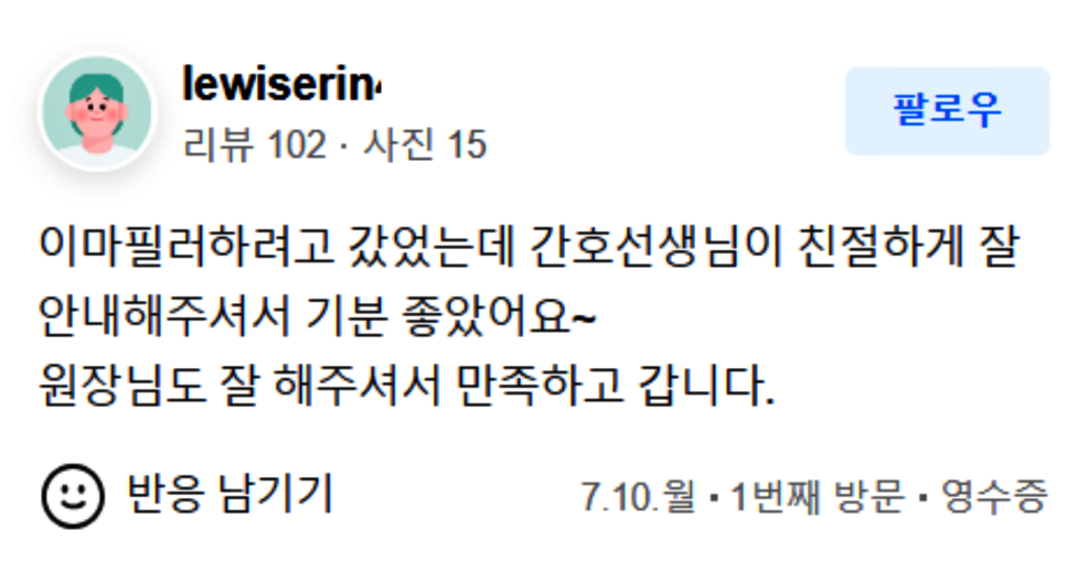 사각턱보톡스 내성 예방법의 모든 것! 관련 이미지 17