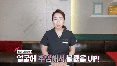 Hongdae Filler: 3 Reasons June Is the Best Time to Get Filler image 4