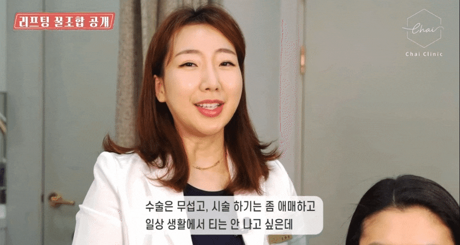 합정피부관리 토르리프팅 이름처럼 한방 있지만 부담 적은 리프팅 관련 이미지 9