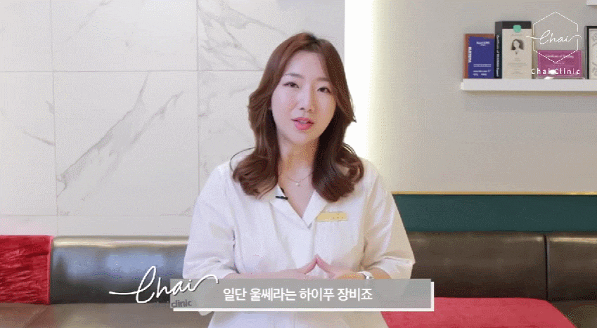 울쎄라 인모드 차이 꼭 알고 나서 결정하세요 관련 이미지 4