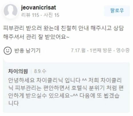 사각턱보톡스 효과시기 이때가 가장 좋습니다 관련 이미지 17
