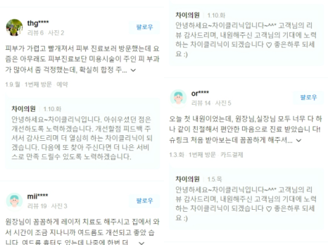 이중턱시술, 선명하고 뚜렷한 인상을 위해서는 ‘이것’이 중요해요. 관련 이미지 10