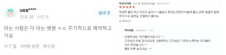 눈가 리프팅 탄력=기술력 어떻게 확인할까요?!😊 관련 이미지 18
