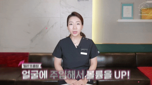 Hongdae Fillers: Creating a Natural, Youthful-Looking Face? Key Points Summarized image 3