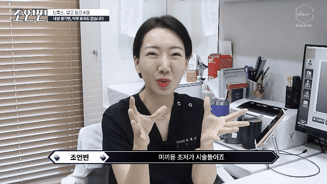 마포역 보톡스 맞기 전 몰라서 후회하는 3가지 관련 이미지 6