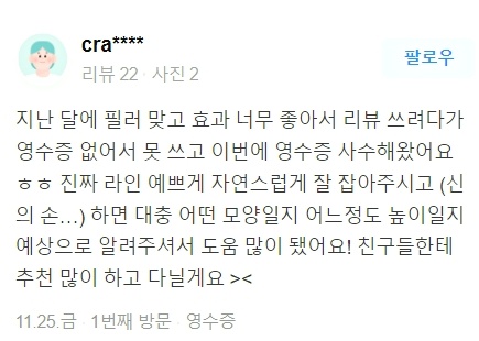 오래가는코필러 어색하지 않고 예쁘게 유지할 수 있어요 관련 이미지 17