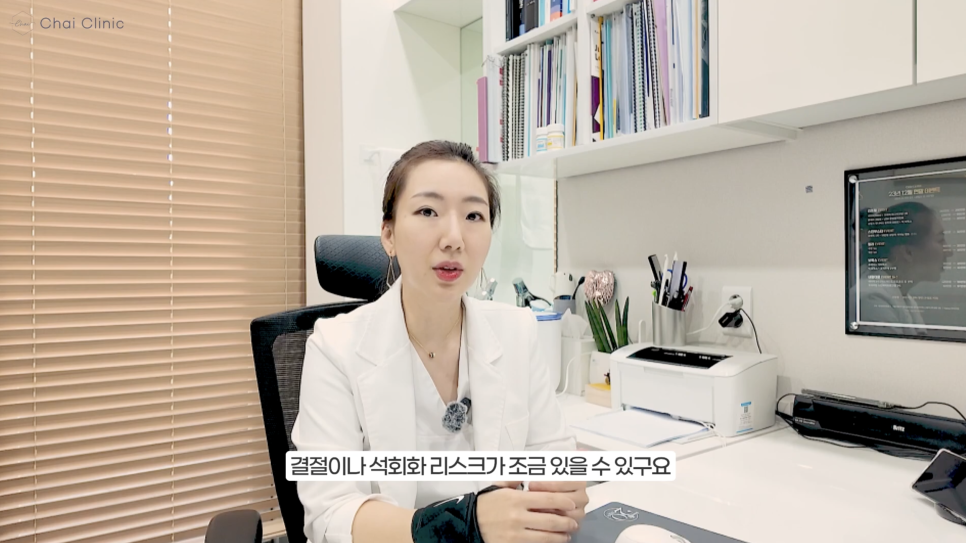 쥬베룩 볼륨 부작용을 예방하려면? 관련 이미지 18