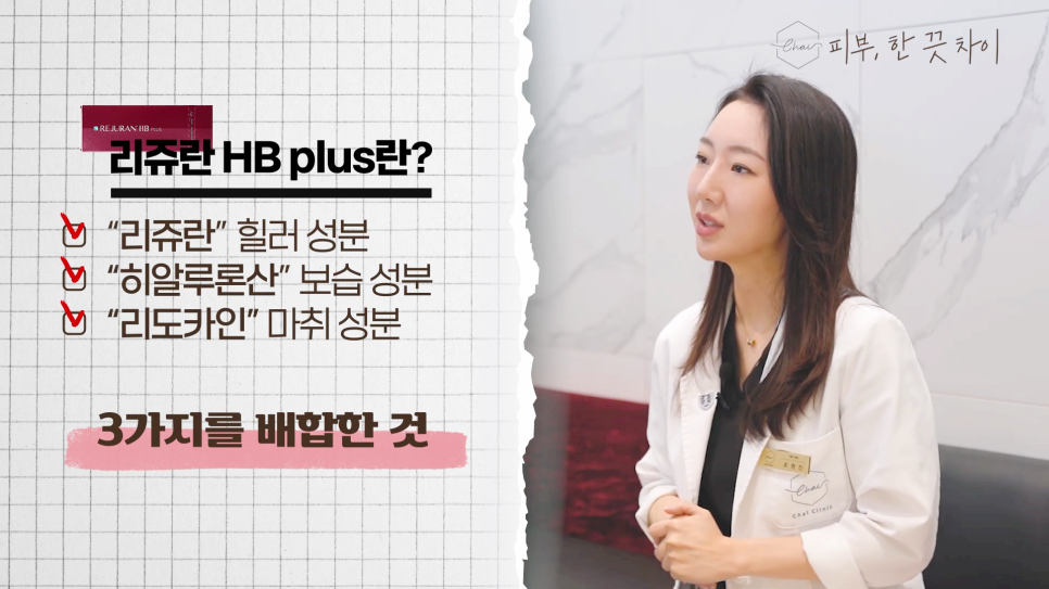 Why You Should Prepare Early for Fall Skin Boosters in Hongdae image 9
