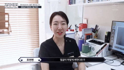 If Melasma and Pigmentation Stand Out After a Vacation, Hongdae Laser Toning image 3