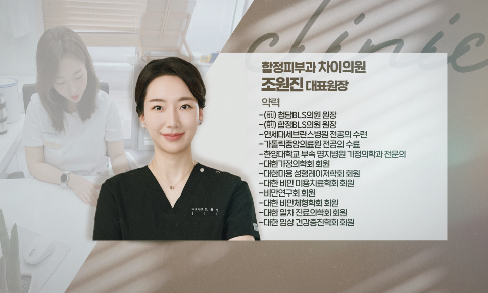 How to Avoid Resistance to Hongdae Botox? Read This Article. image 2