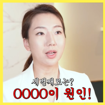3 Things to Check If Hongdae Pico Toning Isn’t Working image 8