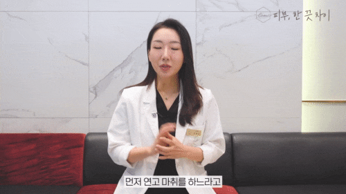 If You're 고민ing About Skin Care in Hongdae, Start with Thermage FLX image 9