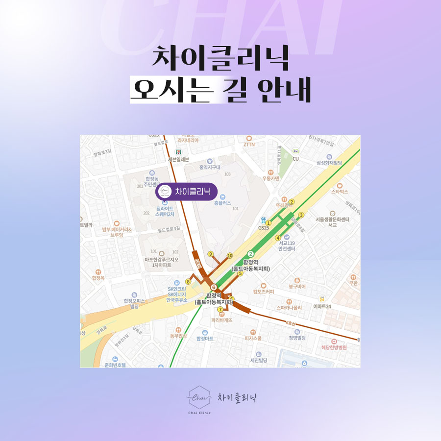 마포구피부관리 혼자서는 힘든 바디케어 차이의원에서 시작! 관련 이미지 6