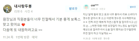 울써마지, 2배 더 강력해진 리프팅 관련 이미지 13