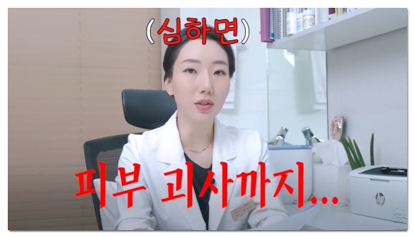 Lip Filler 1cc Before and After: Pain, Duration, and Precautions image 6