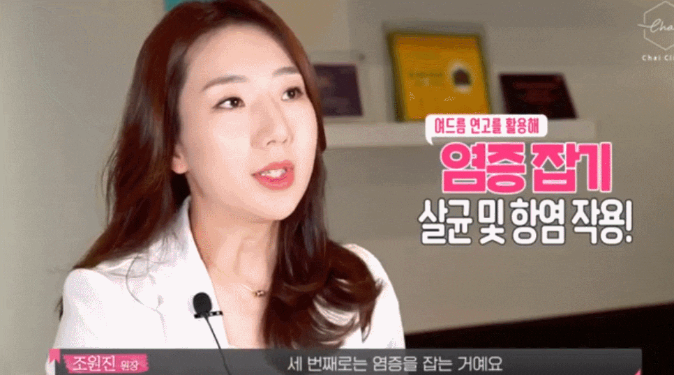 연남동피부관리, 지우개로 쓱싹! 여드름 치료하기 관련 이미지 4