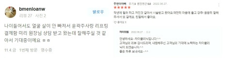 홍대보톡스, 팽팽하고 탱탱한 보톡스 찾는 MZ들~ 드루와~ 관련 이미지 17