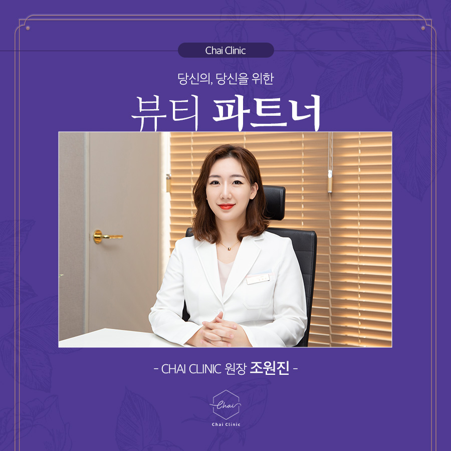 합정 피부관리 리쥬란힐러로 아름다운 리즈시절로~ 관련 이미지 5