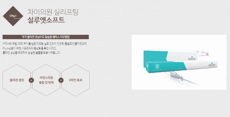 눈썹리프팅 효과 확실한 차이 느낄 수 있는 곳 관련 이미지 5