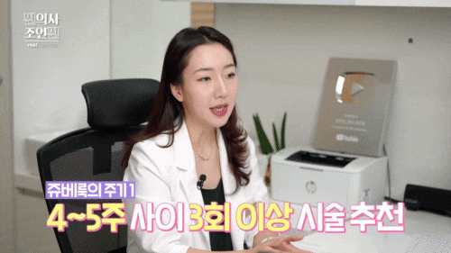 홍대 쥬베룩 8월 무더위 모공 관리 미루면 안되는 이유 관련 이미지 11
