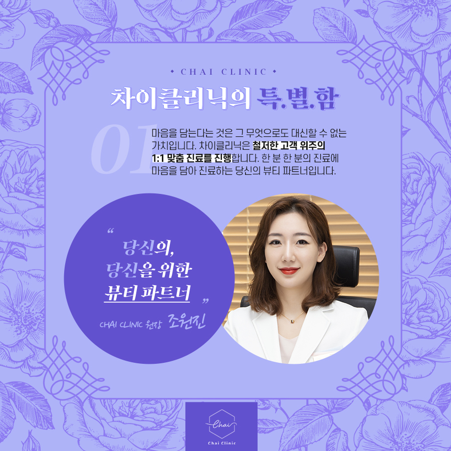 합정역피부관리 보톡스도 이제는 똑똑하게! 관련 이미지 4