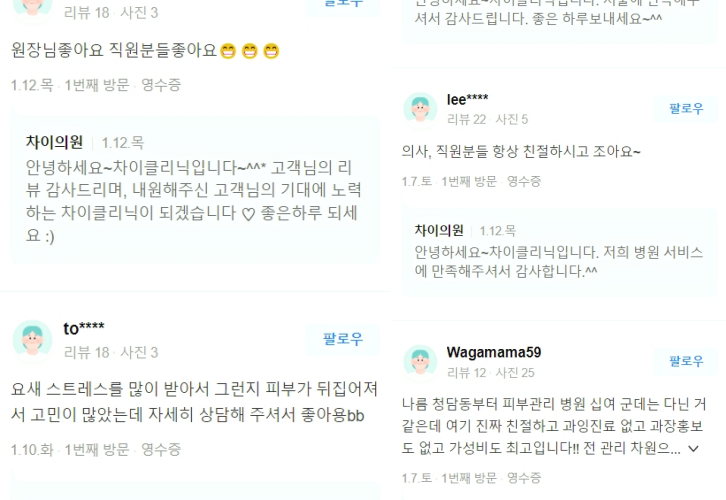 바디리프팅 지방감소와 탄력, 맞춤시술 가능한 관련 이미지 10