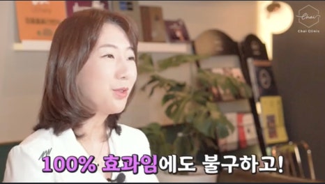 리쥬란 hb 후기에 대한 조원진 원장의 견해 관련 이미지 1