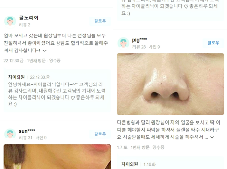 울쎄라 600샷 주목! 샷수보다 더 중요한 것은 관련 이미지 20