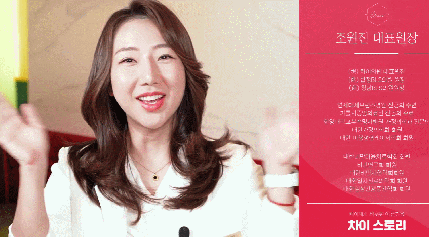 볼살시술 차이의원 조각주사로 한번에 해결! 관련 이미지 1
